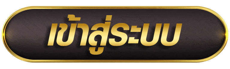 GOATBET444 เข้าสู่ระบบ